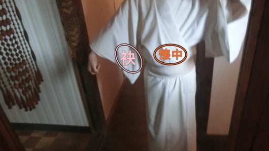 懐・懐中