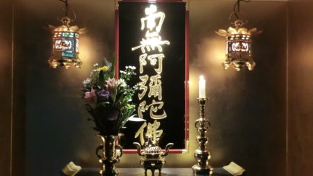 真宗の仏様のお飾り。灯り