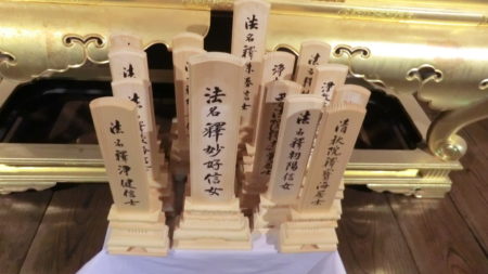 焚き上げる用の白木の位牌。