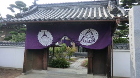 法要時の垂れ幕。山門幕。
