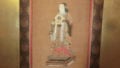 Hanging scroll of Prince Shotoku