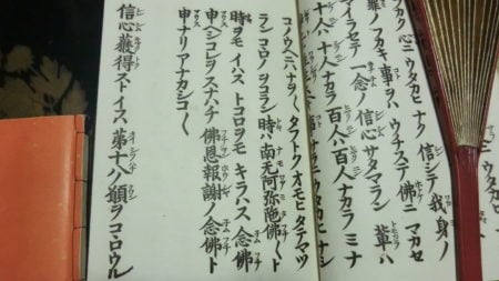 ご勧章より、寝ても覚めても。