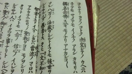 末代無智章より、寝ても覚めても。