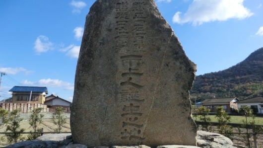 幕末期の勤王僧月照。香川の生まれの証