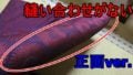座布団は縫い合わせがない辺が正面方向