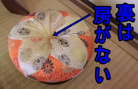 おりん座布団の裏面には房が無い