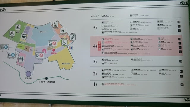 ホテルレオマの森のフロア案内板。