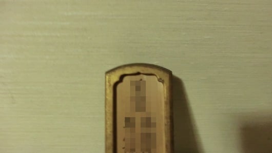 位牌はかまぼこ型のように上部がアーチ状。