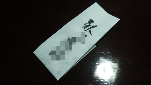 納棺尊号。修多羅文に書かれている内容。