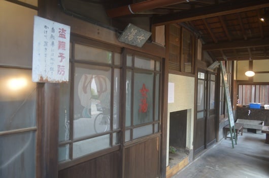 藝術喫茶清水温泉の男湯女湯の入り口