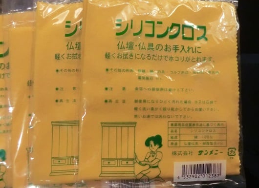 仏壇用シリコンクロス