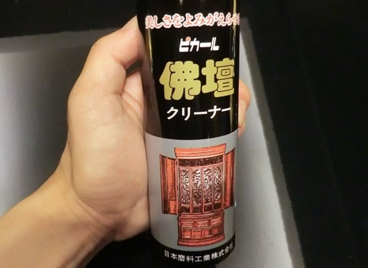 仏壇掃除の便利アイテム。ピカールの仏壇クリーナー