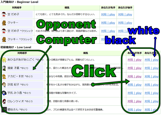 Free Shogi Game Opponent Computer