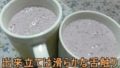 出来立てのバナナのスムージーは空気を含んで非常に滑らかな舌触り