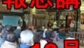 10月に寺で報恩講を勤める理由