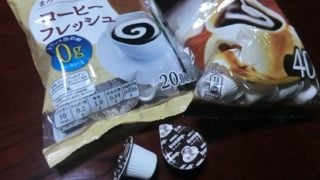 コーヒーフレッシュを使った遊び