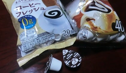 コーヒーフレッシュを使った遊び