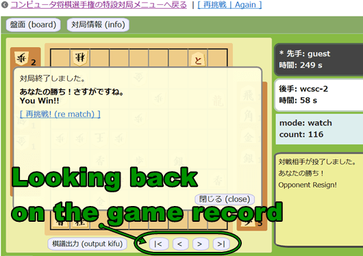 ginoa shogi play game