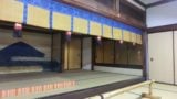 とある建物の対面所
