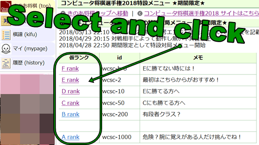 qinoa shogi release version menu