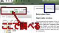 大蔵経データベースの調べ方