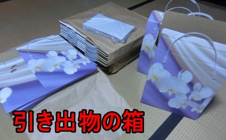 法事の引き出物の箱（胡蝶蘭柄）