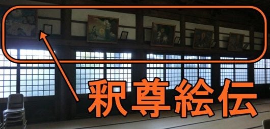 お釈迦様の生涯を表した絵伝。絵物語