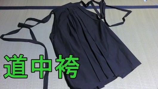 お坊さんが屋外で身に付ける袴