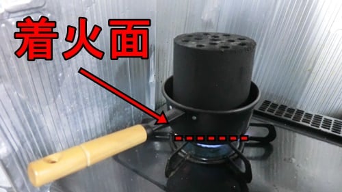 ガスコンロで練炭を着火する