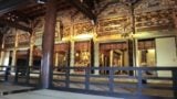 Koshoji temple kyoto Goeido