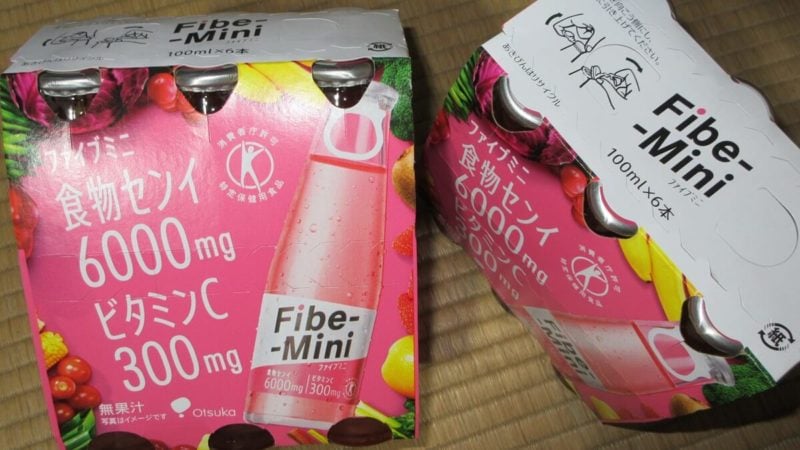 リニューアルされたピンク色のファイブミニ
