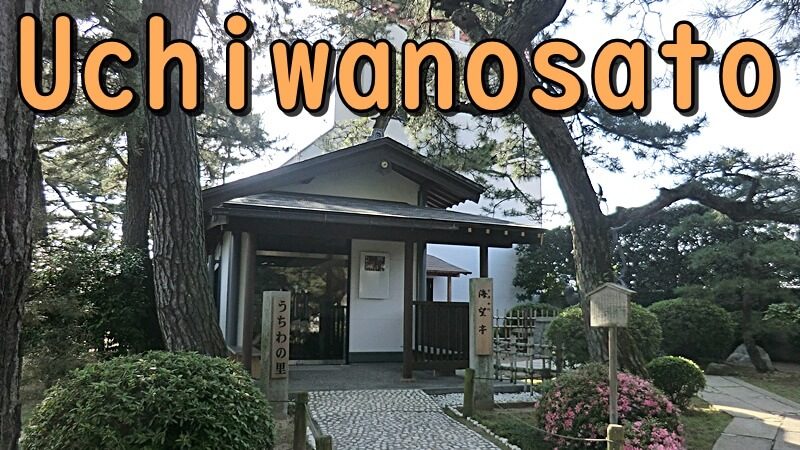 Kaibotei (Uchiwanosato)