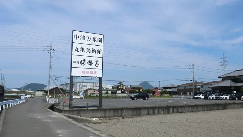 Free parking lot at Nakazu Banshoen Garden, Marugame city