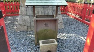 Saisen box