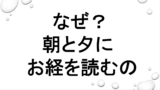 Why asa yuu dokkyou