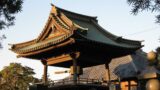 Landscape temple bell