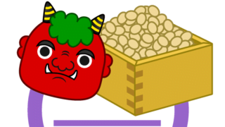 Setsubun mamemaki gazou