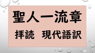 Shoninichiryusho
