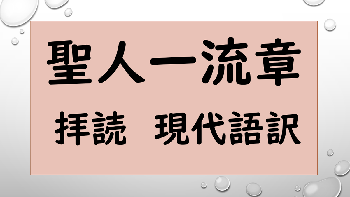 Shoninichiryusho