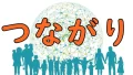 Sekai tsunagari en
