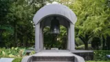 Hiroshima heiwanokane