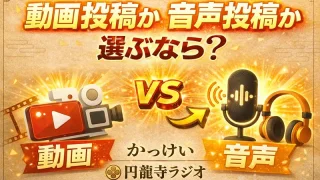 Audio vs video select